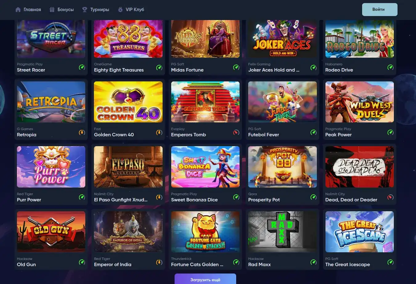 Игровой зал live-казино Френдс с дилерами